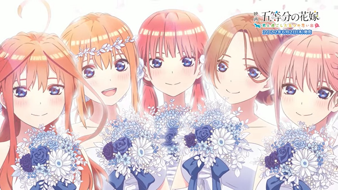 The  แนะนำเกม  Quintuplets ที่เป็นแก่นสารภาพยนตร์: Five Memories of My Time Time Trailer